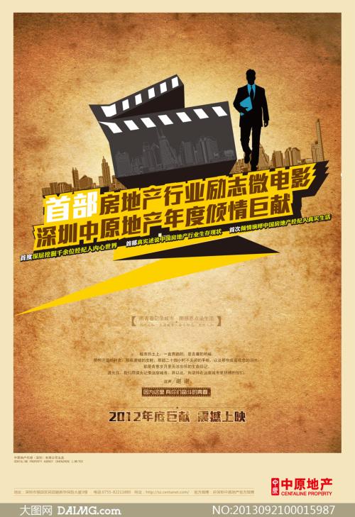 不动产证能否抵押贷款